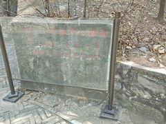 -双清别墅