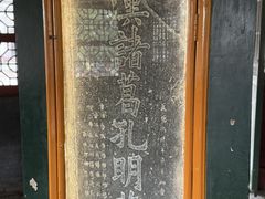 -南阳卧龙岗武侯祠