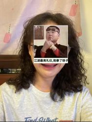 -艺格造型染发烫发