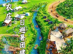 -阳澄湖半岛旅游度假区