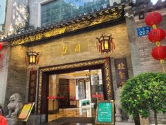 -北园酒家(小北路店)