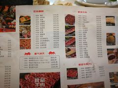 -宝牛火锅鲜活牛肉(佛山桂城店)