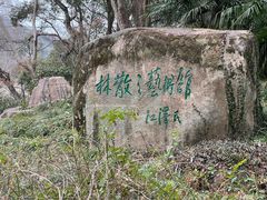 -采石矶景区