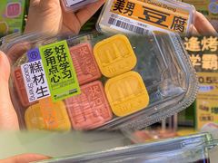 -糕材生•糕点•生日蛋糕(钟楼街店)