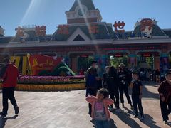 -沈阳方特欢乐世界