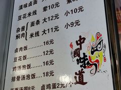 -豆浓卤香(东寺街店)