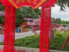 -北陵公园
