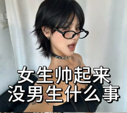 -鑫沐造型
