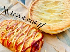 白酱鸡肉派-星巴克(佛山南海万科店)