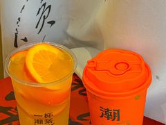 -一杯潮茶·专注潮汕茶饮(金禧花园店)