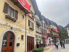 -五矿哈施塔特文旅小镇