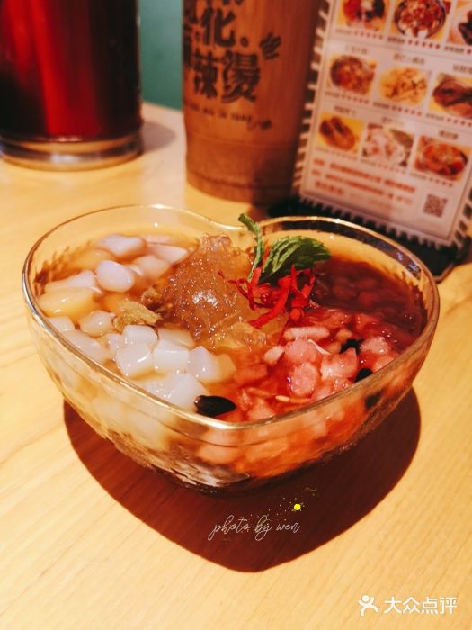 班花麻辣烫(南京概念店)班花冰粉图片