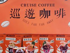 -西安创业咖啡街区