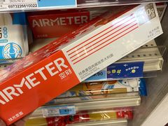 -百伦百货(简阳店)