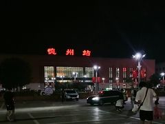-德州站