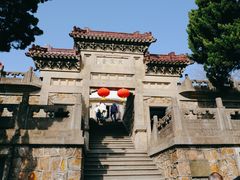 -紫金山天文台