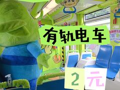 -广州塔(地铁站)