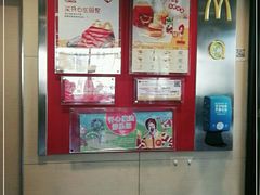 -麦当劳(军博店)