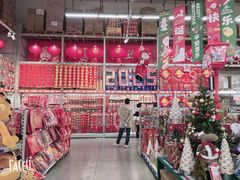 -麦德龙(浦东店)