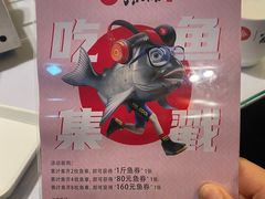 -鱼酷活鱼烤鱼(昆明路店)