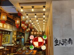 -旧街市鲜货老火锅(大光路店)