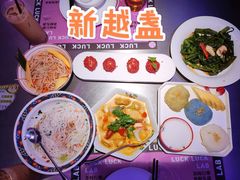 -新越盏·东南亚料理(捷登都会店)