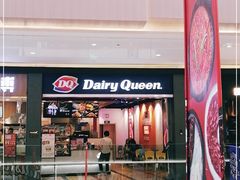 门面-DQ·蛋糕·冰淇淋(万象城店)