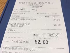 -庆记香港烧味小馆(浦东机场店)