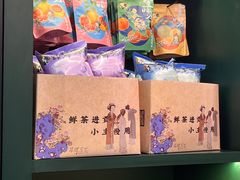 -茶理宜世(广州南站（站内）3楼B17检票口店)