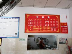 -艾麻子奶汤面(文庙街店)