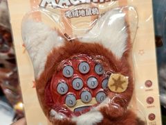 -名创优品(山东青岛华润万象城店)