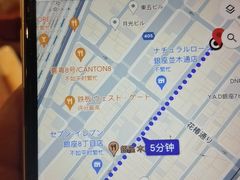 -俺的焼肉(銀座9丁目店)