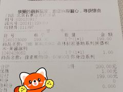 -泡泡玛特POPMART(石景山万达店)
