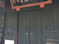 iphone_upload_pic-蒋氏故居
