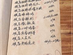 -破三川·新川菜(静安大融城店)