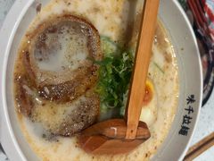 -味千拉面(淮安楚州万达店)