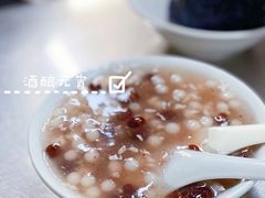 -芳婆糕团店(王府大街店)