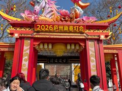 -张正麻辣串(宿州路店)