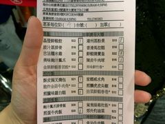菜单-添好运点心专门店(中环IFC店)