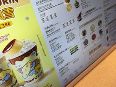 -DQ·蛋糕·冰淇淋(绿宝店)