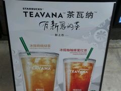 -星巴克(深圳世界金融中心店)