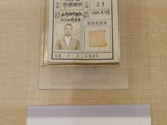 -中国铁道博物馆(正阳门馆)