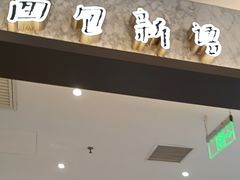 -面包新语(上地华联店)