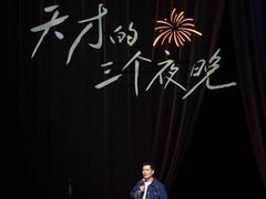 -北京喜剧院