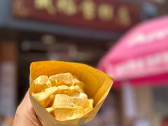 班戟薄饼-成裕雪糕店(士多店)