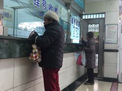 -上海市杨浦区牙病防治所