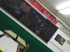 -做了不起的80后