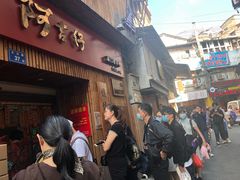 门面-阿吉仔(大元路店)