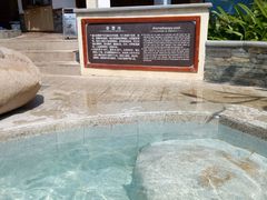 -碧水湾温泉