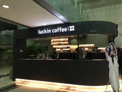 -瑞幸咖啡(尚都国际店)